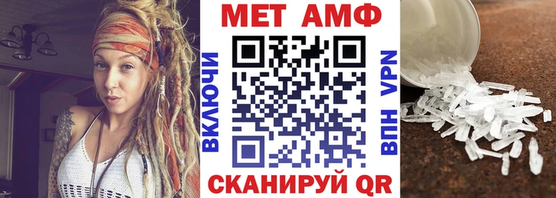закладка  ОМГ ОМГ зеркало  АМФ 97%  Орлов 
