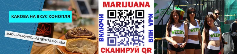 Еда ТГК конопля  Орлов 