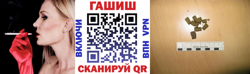 ГАШИШ хэш  Орлов 
