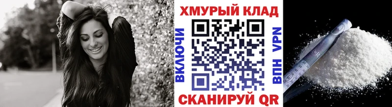 ГЕРОИН хмурый  купить  сайты  Орлов 