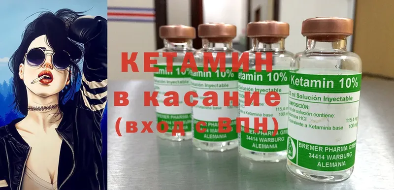 blacksprut ТОР  закладка  Орлов  КЕТАМИН ketamine 