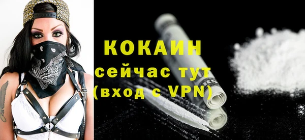 кокаин колумбия Ладушкин