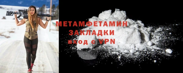 кокаин колумбия Ладушкин