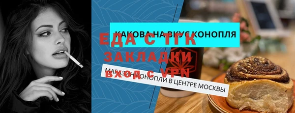 ALPHA PVP Лабытнанги