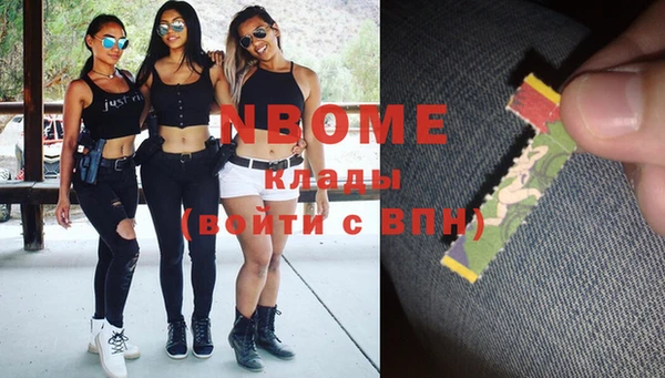кокаин колумбия Ладушкин