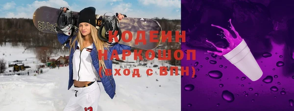 мяу мяу мука Куйбышев