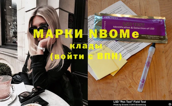 кокаин колумбия Ладушкин