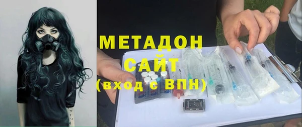 ALPHA PVP Лабытнанги