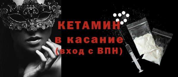 эйфоретик Лагань