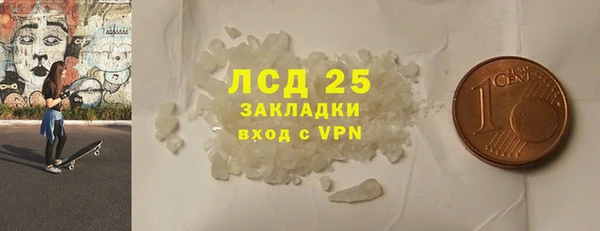 эйфоретик Лагань