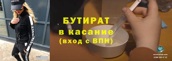 эйфоретик Лагань