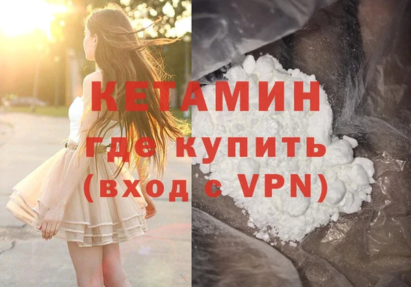 эйфоретик Лагань