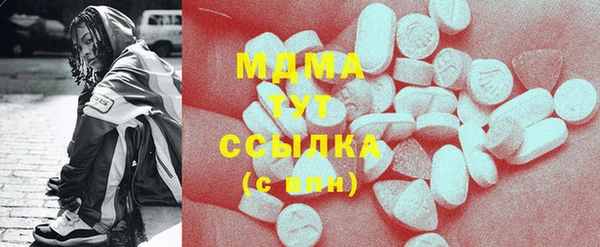 ГАЛЛЮЦИНОГЕННЫЕ ГРИБЫ Покровск