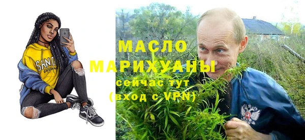 ALPHA PVP Лабытнанги