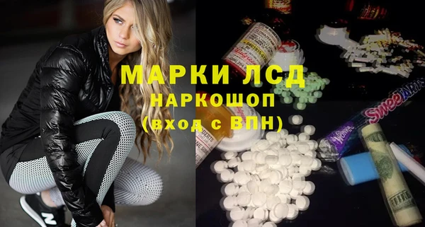 эйфоретик Лагань