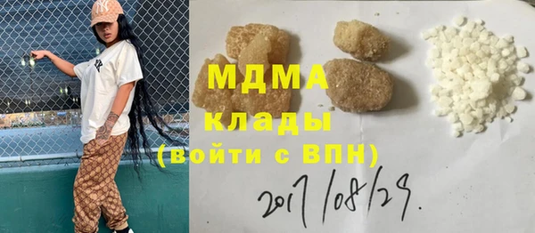ALPHA PVP Покачи