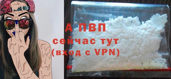 ALPHA PVP Лабытнанги
