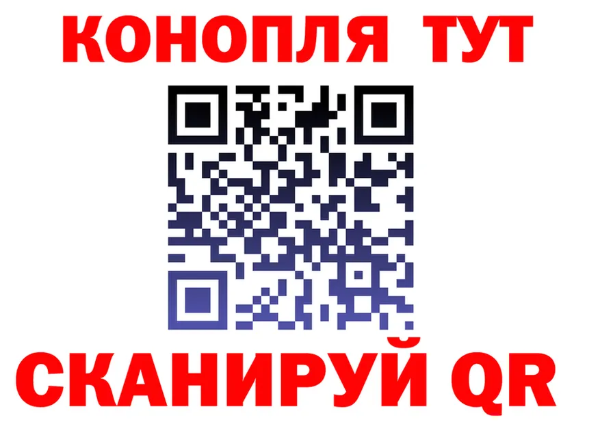Бутират вода вход площадка hydra Орлов