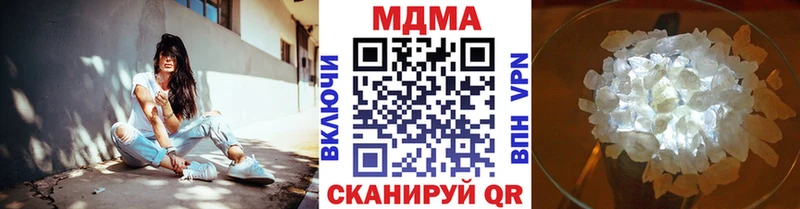 МДМА VHQ  Орлов 