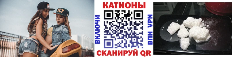 Меф mephedrone  Орлов 