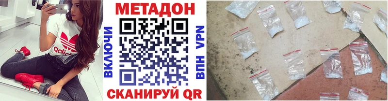 мега ONION  Орлов  Метадон кристалл  наркотики 