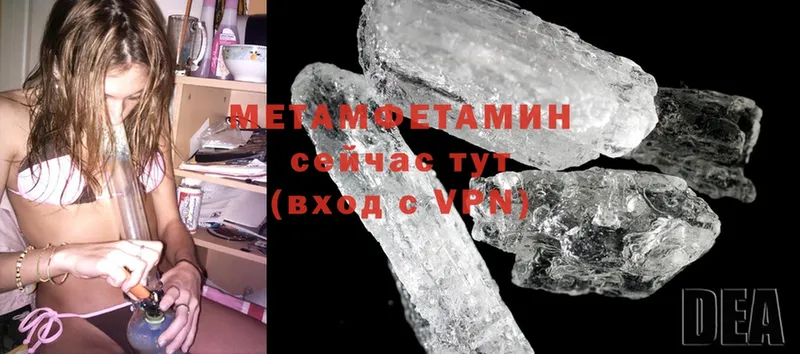 Первитин Декстрометамфетамин 99.9%  Орлов 