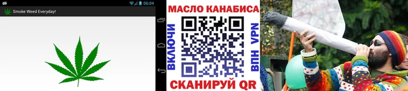 Дистиллят ТГК THC oil  Орлов 