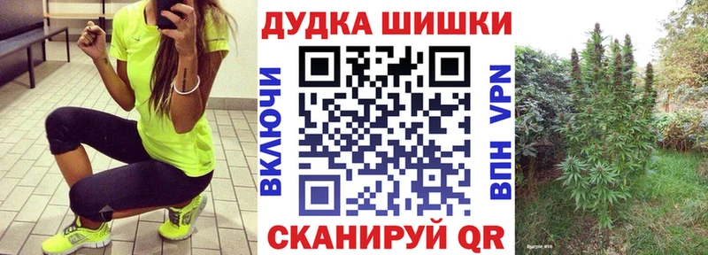 Каннабис индика  где продают   Орлов 